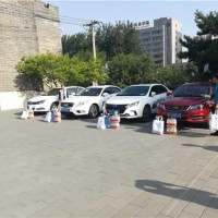 同是EV300，帝豪險(xiǎn)勝比亞迪