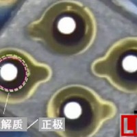小鬼子又在吹牛逼，東京工業大學教授一杉太郎揚言手機電池1秒內滿充