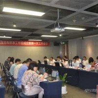 助推無線充電標準化進程 電動汽車無線充電標準工作組成立