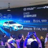 續航360公里/補貼后售15.89萬 北汽新能源EU400上市
