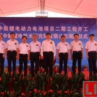 中航鋰電常州7GWh動力電池二期項目揭牌開工
