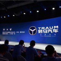 將布局新能源市場 君馬品牌正式發布