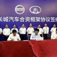 長城汽車擬入股御捷 合力打造“御捷長城”純電動品牌