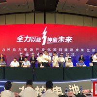 蘇州力神21700產線建成投產 簽署意向訂單超50億元