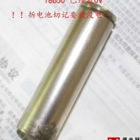 18650電芯安全嗎？暴力拆解18650電芯