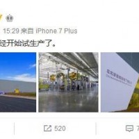 車和家SEV下線 新品類電動車是顛覆還是幻想