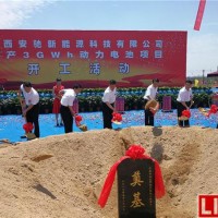  鋰電池企業ANC安馳科技喊你來上班啦！