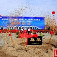 國軒高科年產3萬噸三元材料、3Gwh電芯項目在廬江奠基