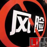 風(fēng)險(xiǎn)驟增 上市公司并購(gòu)鋰電企業(yè)超三分之一失敗