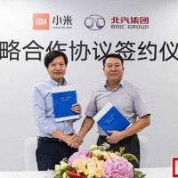 小米這回真要造電動(dòng)車了？