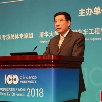 工信部部長苗圩中國電動汽車百人會演講全文