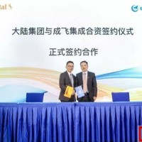大陸集團與成飛集成成立合資公司 生產(chǎn)48伏電池系統(tǒng)