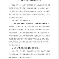 針對鋰電行業3.26事件 沃特瑪電池“發聲”了