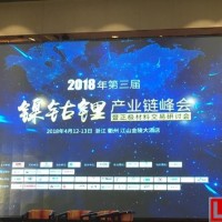 三元鋰電池或迫使磷酸鐵鋰電池退出電動汽車市場