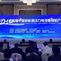 2018年動力電池企業毛利率將下降到20%