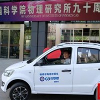 產(chǎn)品快訊：鈉電池、燃料電池商業(yè)化即將開啟