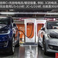 深評：從動力電池看電動汽車快充發展方向