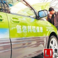 新能源汽車產(chǎn)業(yè)發(fā)展成效顯著 發(fā)改委喊話“防范盲目建設(shè)”
