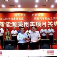 新能源汽車造車新勢力開創獨有的“第五模式”