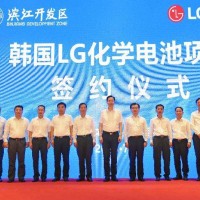 LG化學20億美元動力電池項目落戶南京
