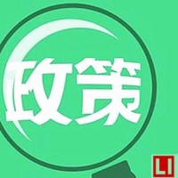 新能源汽車相關人士不可錯過的7月新政匯總