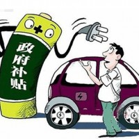 國補(bǔ)：地補(bǔ)=1：1 深圳2018年新能源汽車推廣政策出爐