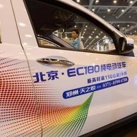 一度暴跌近24% 新能源汽車整車第一股上市被“重擊”