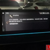 寶馬電動(dòng)汽車530Le車主注意了：您的車電池可能有問題