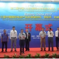 繼續引領中國電池行業騰飛-第十四屆中國國際電池展將于2019年7月在京舉辦