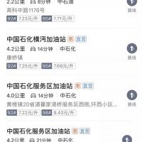 新能源汽車換電模式：你愿意用新電池和我的舊電池換嗎？
