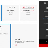 明年交車 特斯拉在華全系車型降價(jià)12%至26%