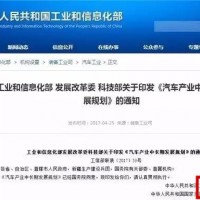 數據追蹤：盤點25家動力電池企業能量密度情況