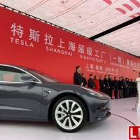 特斯拉上海工廠開建 馬斯克站臺(tái)兜售Model 3