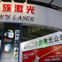 大白馬股大族激光怎么了？