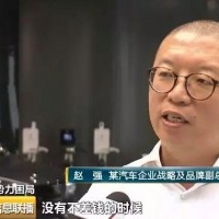 蔚來累計虧損200億！房企大佬為啥還砸4000億豪賭電動汽車？