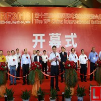 第十四屆中國國際電池技術交流會/展覽會(CIBF2021)
