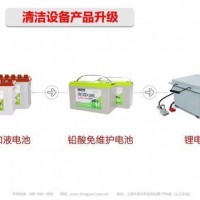 鋰電池用于清潔機器人的七點優勢