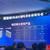 星恒電源超鋰S7成本領(lǐng)先近30%，循環(huán)次數(shù)可達2600次