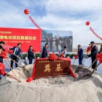 總投資82億元，天能帥福得高能鋰電池奠基開工
