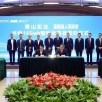 青山實業投資55億元，蘭鈞16Gwh新能源鋰電池項目簽約