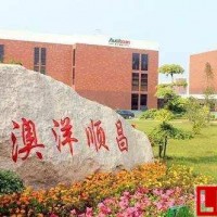 澳洋順昌擬更名蔚藍(lán)鋰芯，全力轉(zhuǎn)戰(zhàn)鋰電池