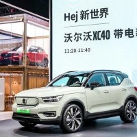 從2030年開始，沃爾沃將只交付電動車？！