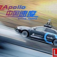 百度加速自動駕駛，擬代工或聯合組建汽車主機廠