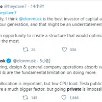 特斯拉不再考慮私有化，力推SpaceX旗下Starlink上市