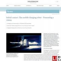 大眾集團先于特斯拉推出電動汽車（EV）移動充電機器人