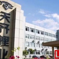 天齊鋰業定增159.26億元預案終止，受交易所發函關注