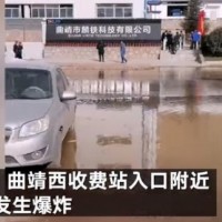 突發鋰電事故，寧德時代與德方納米合資公司發生爆炸