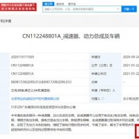 彰顯科技實力，華為連發三項新能源汽車相關重量級專利
