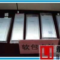 鋰電池鋁塑膜國產(chǎn)替代，各大廠商布局產(chǎn)能 