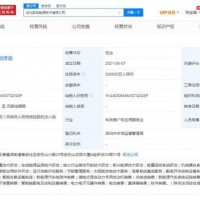 鋰電新能源快訊：華為30億成立數(shù)字能源公司